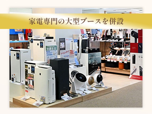 最新機種＆人気モデルを中心にラインナップ！