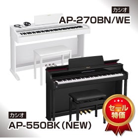 税込10万円以下のお手頃品から木製鍵盤搭載の人気機種まで！電子ピアノもお買い得品目白押し！