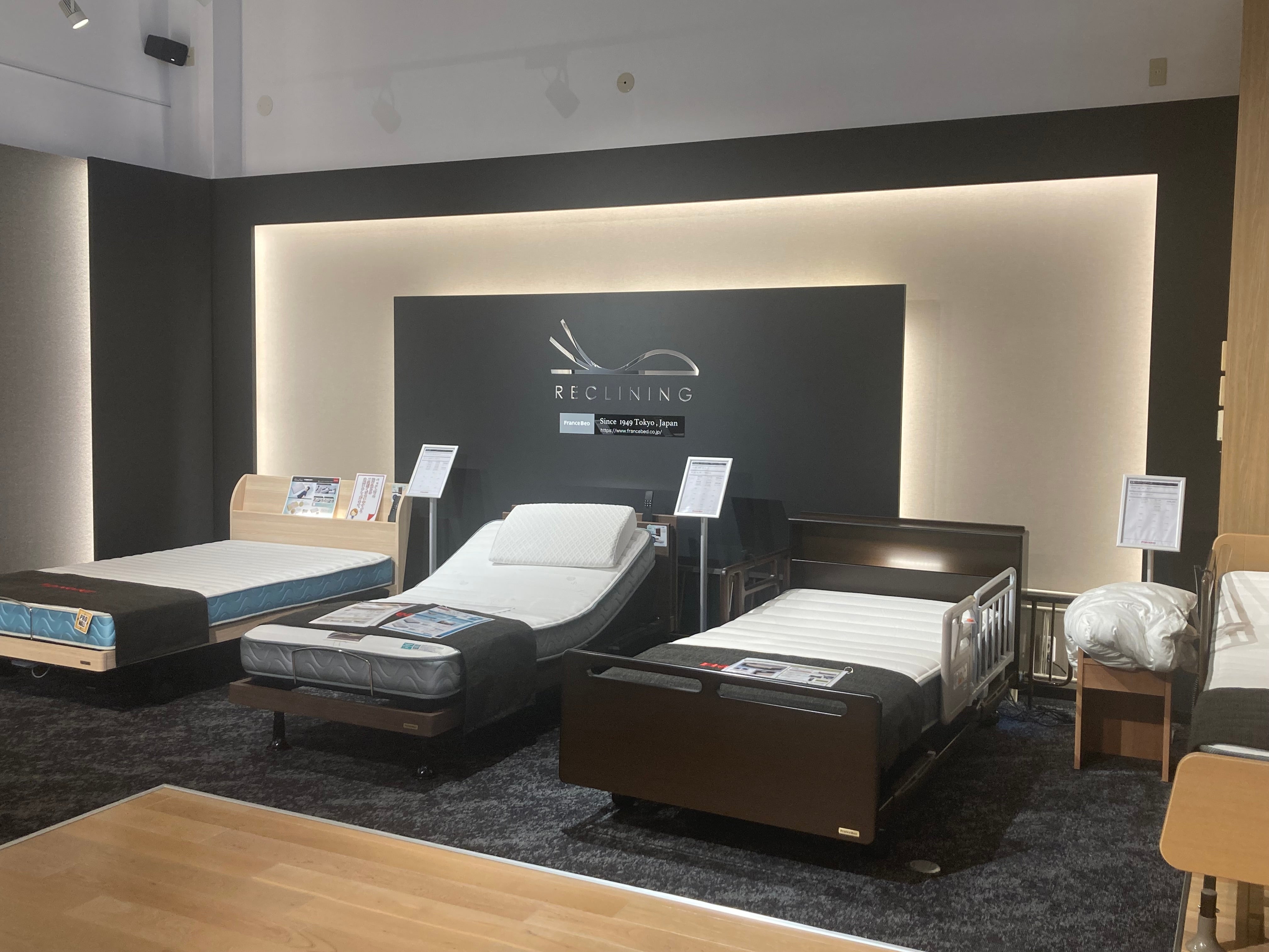 人気の電動ベッドも多数展示・ご体感いただけます！