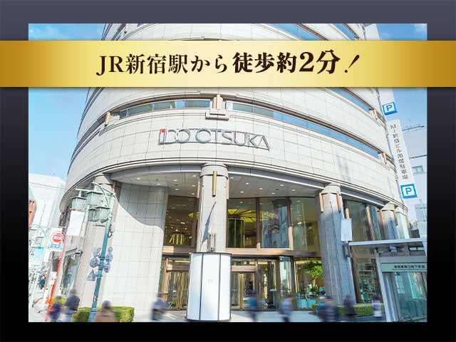全9フロアの大型店舗！
IDC OTSUKA 新宿ショールーム