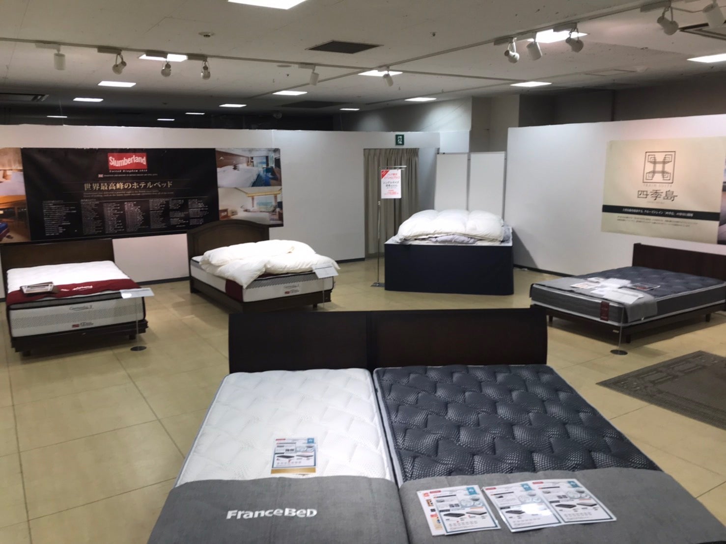 国内有数のベッドメーカー・フランスベッドが勢揃い！
最新電動リクライニングベッドも！