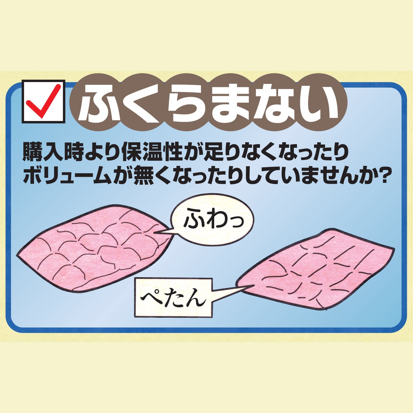 ボリュームがなくなってきたと思ったらご相談ください！