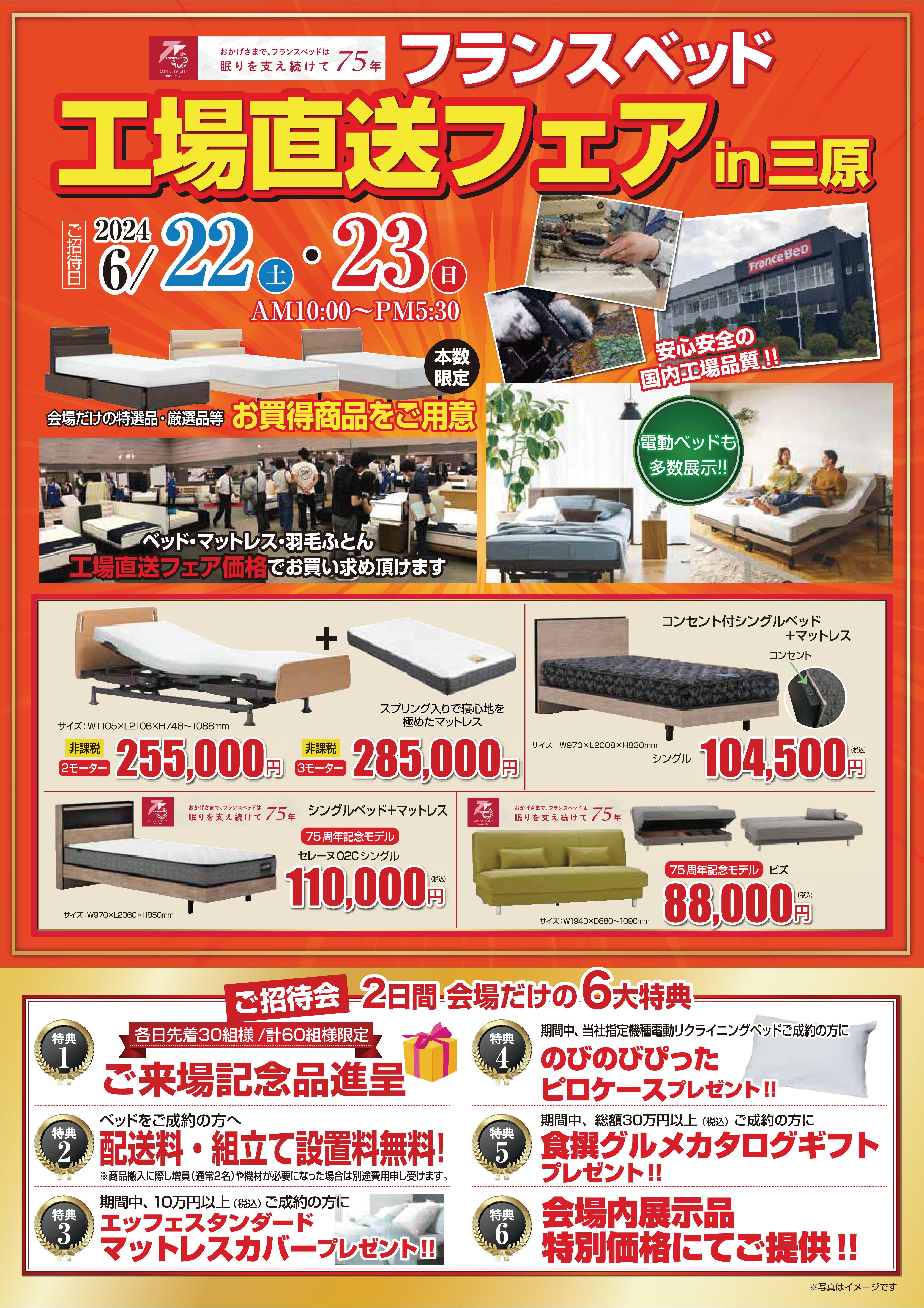 三原リージョンプラザ １階展示ホール イベントのイメージ2