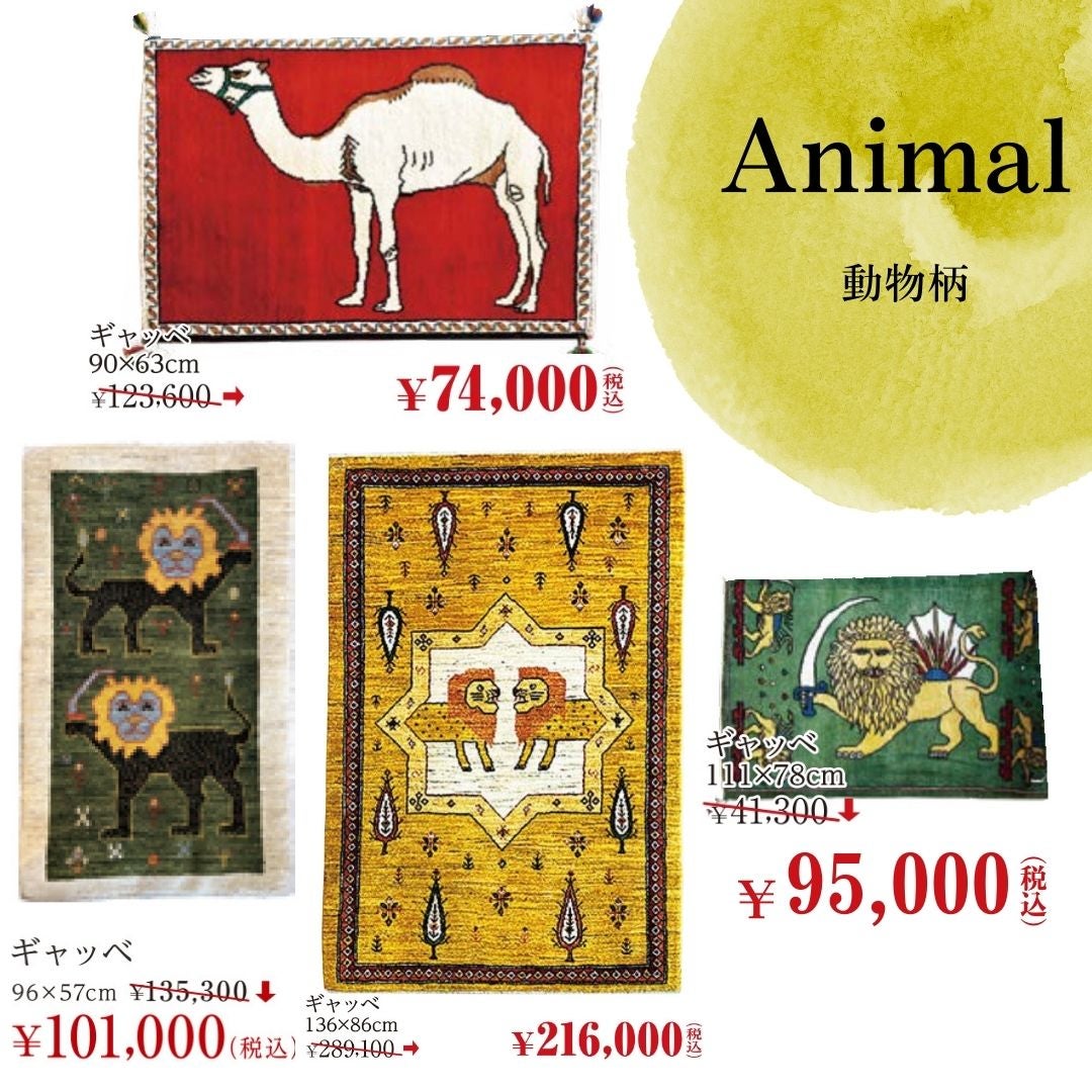 自然と共に暮らす遊牧民の方は動物への感謝も忘れません！
