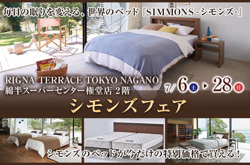 引取のみ】キングサイズ マットレス (大阪)