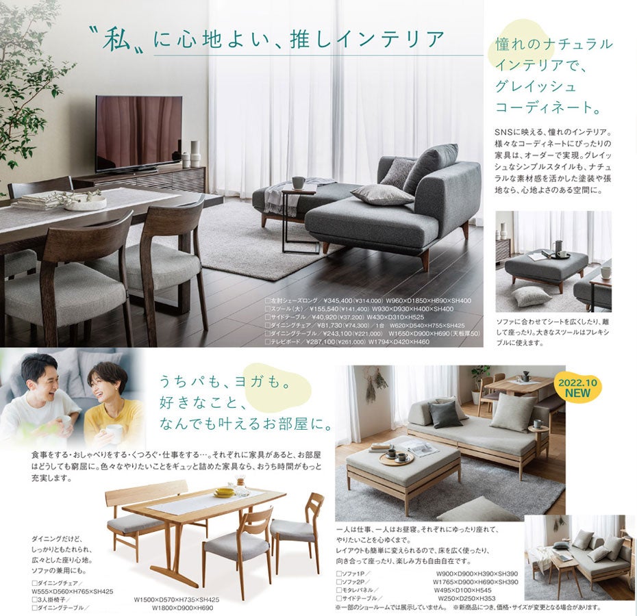 こんな方にオススメです