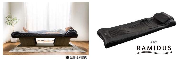 健康志向が高まる中、家でも手軽に体をメンテナンス 
医療機器認定のベッド型マッサージ器「RAMIDUS ラ ミ ダ ス 」
親指の形をした多機能ローラーが全身の指圧ポイントを刺激 