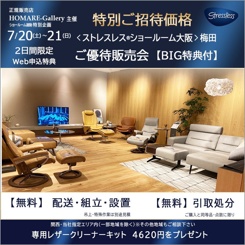 即日発送 エステベッド 施術用椅子付き 引き取り限定 悩ん その他