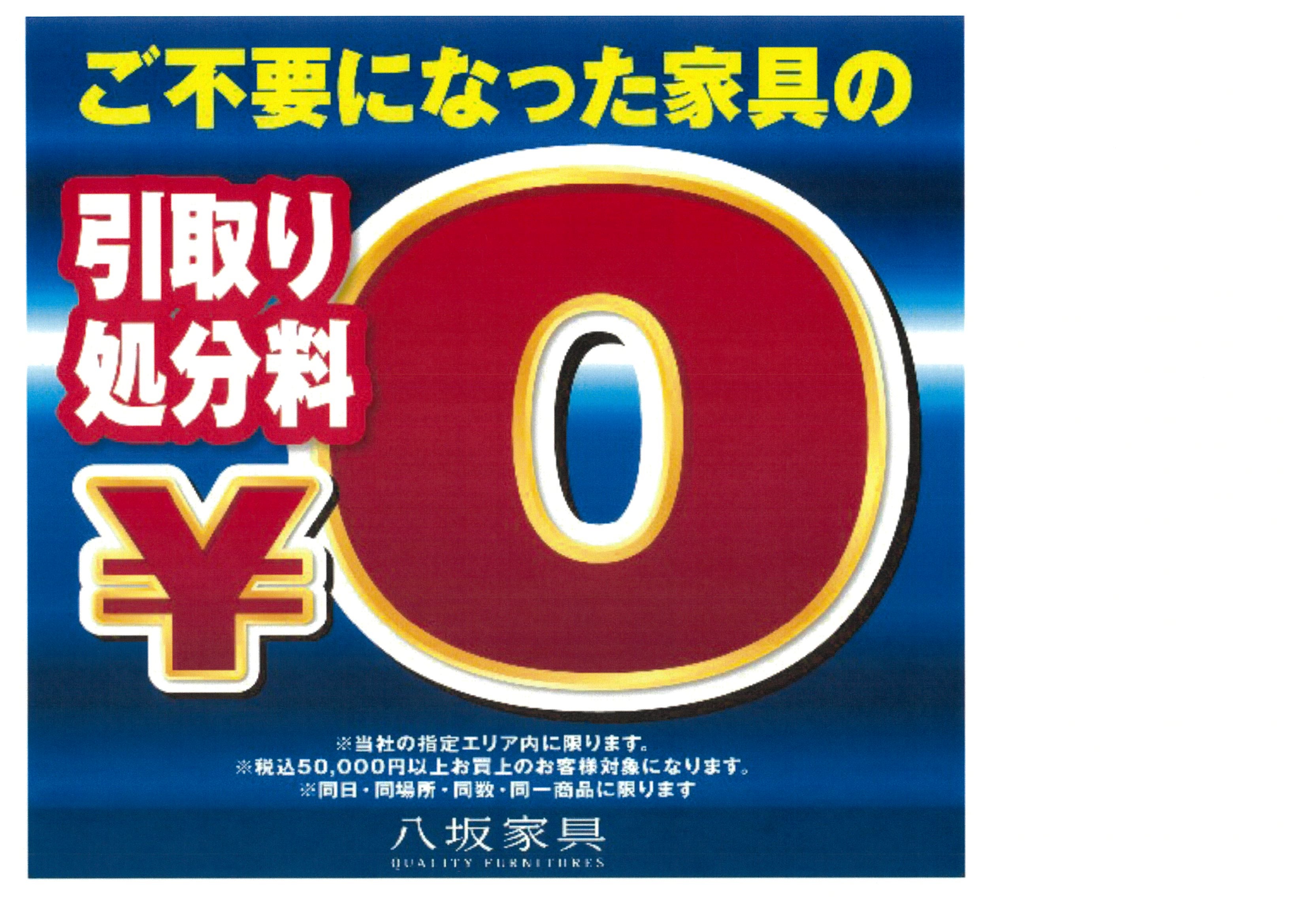 フランスベッドPRスタジオ東京 イベントのイメージ2