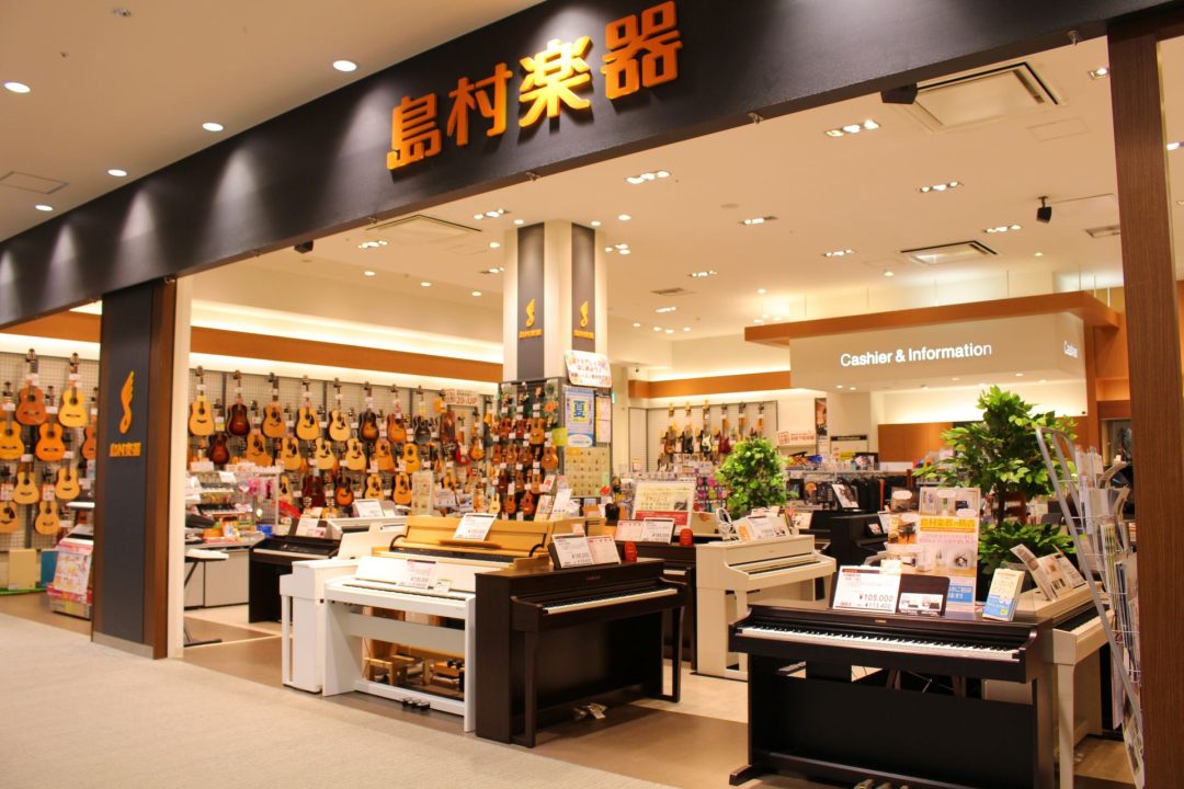 島村楽器 南砂町ショッピングセンターSUNAMO店 イベントのイメージ1