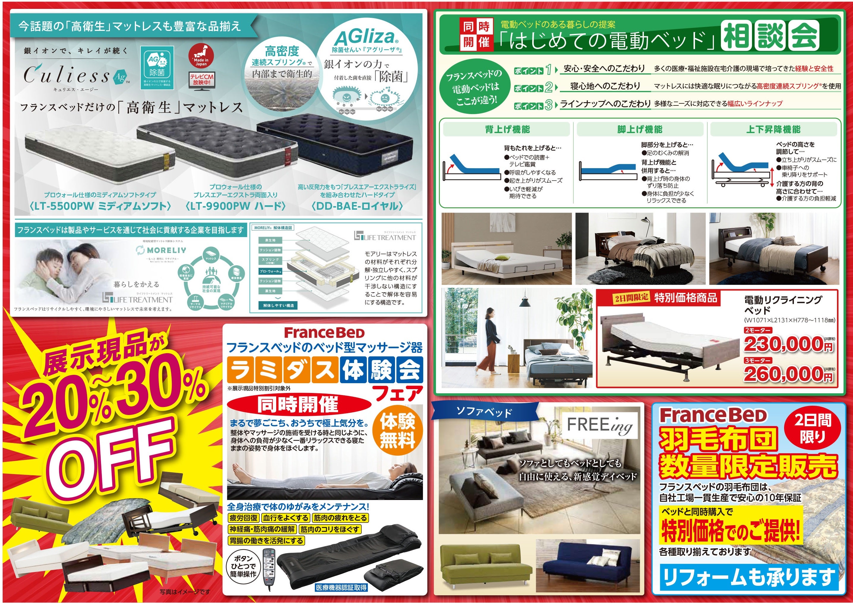ビッグパレットふくしま「福島産業交流館」(3階中会議室) イベントのイメージ1
