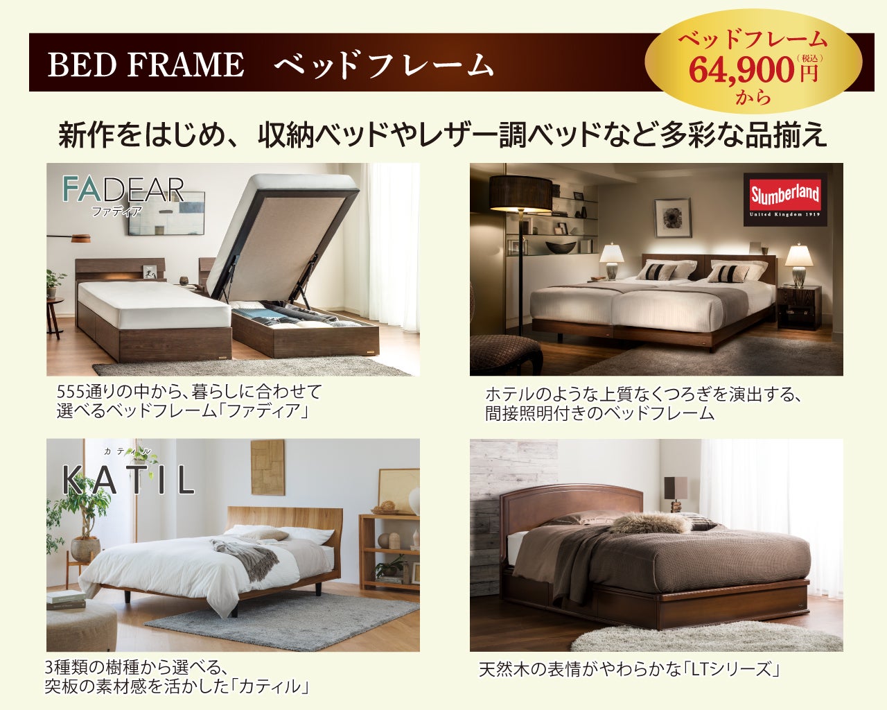 カジュアルからモダンまで幅広いデザインをご用意