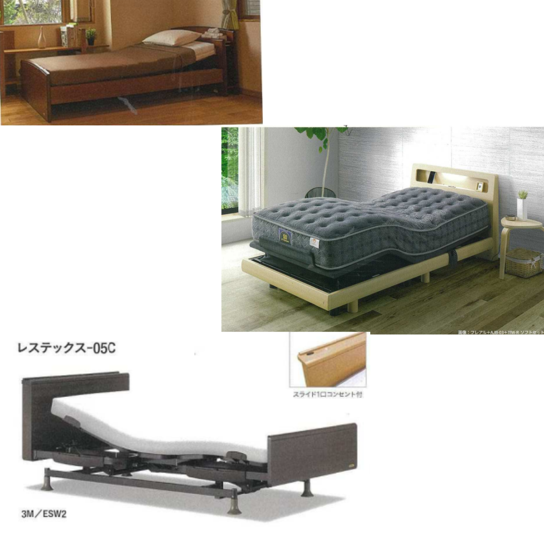 各メーカーの電動ベッドを多数ご用意