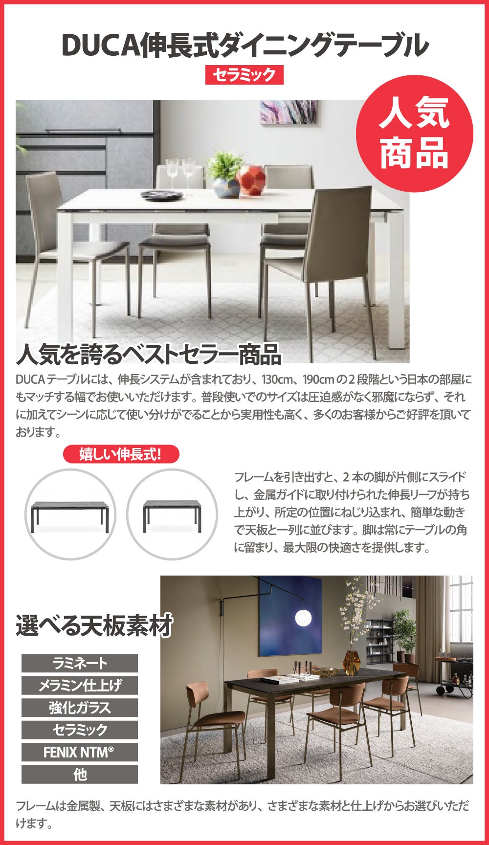 東京都でアウトレット家具(インテリア)のCalligaris／カリガリスを探すならSeiloo