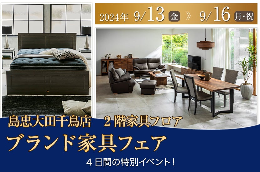 T5600☆展示美品☆北の住まい設計社☆KITANOSUMAI☆チェア4脚