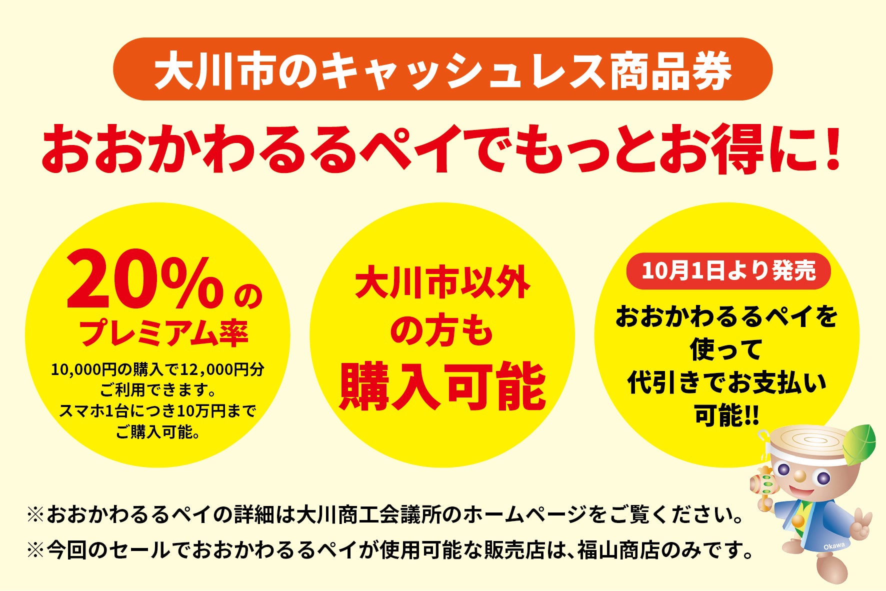 フランスベッド工場 イベントのイメージ2