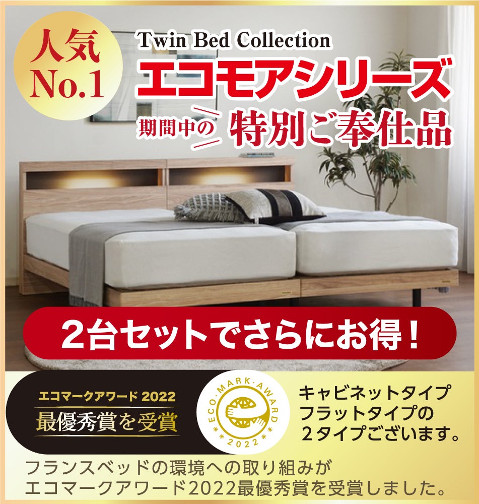 SAKODAホームファニシングス 熊本店 イベントのイメージ1