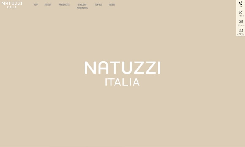 NATUZZI ITALIA(ナツッジイタリア) website画像