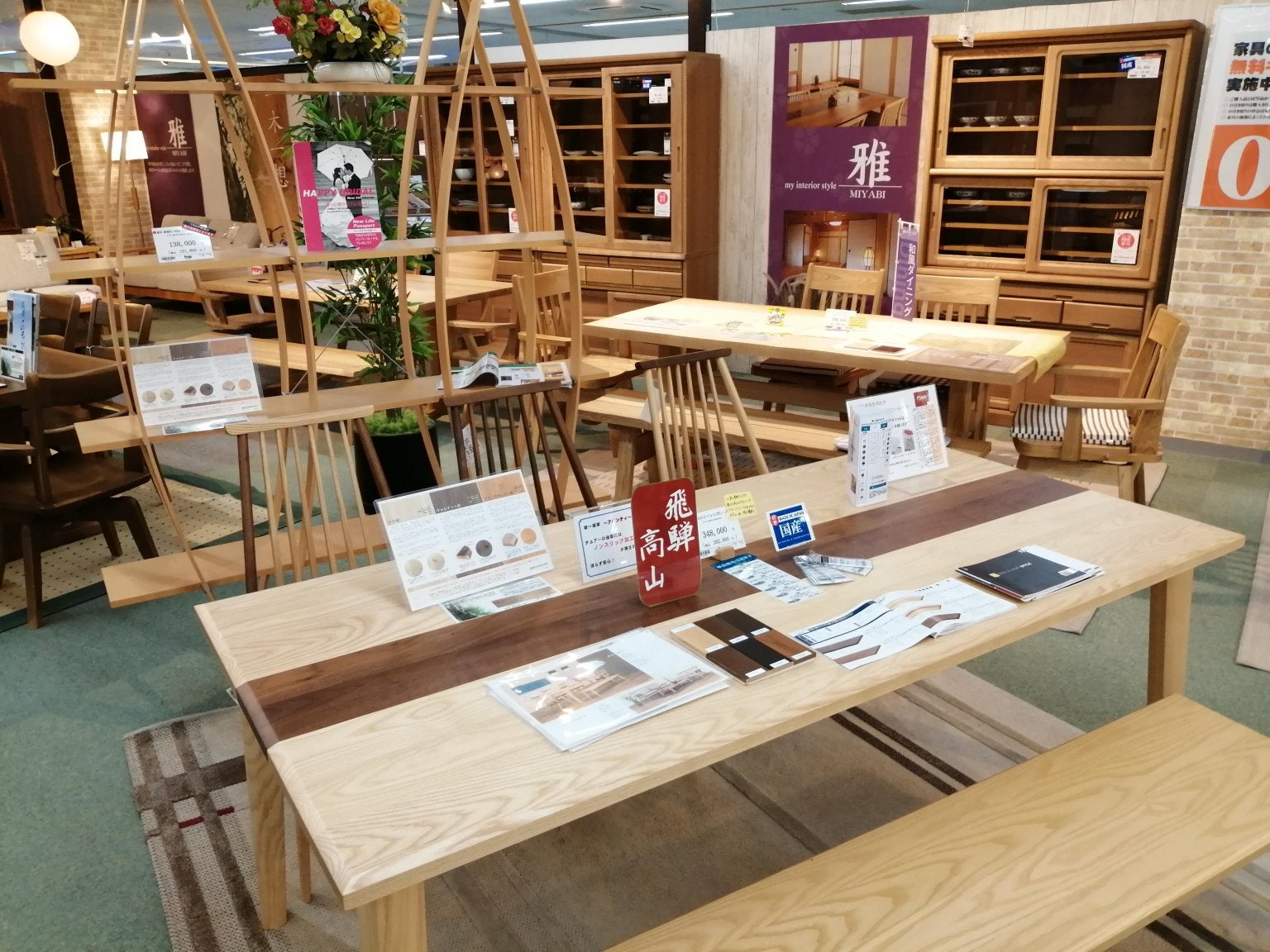 「ブランド家具もシークレット割引」あり！