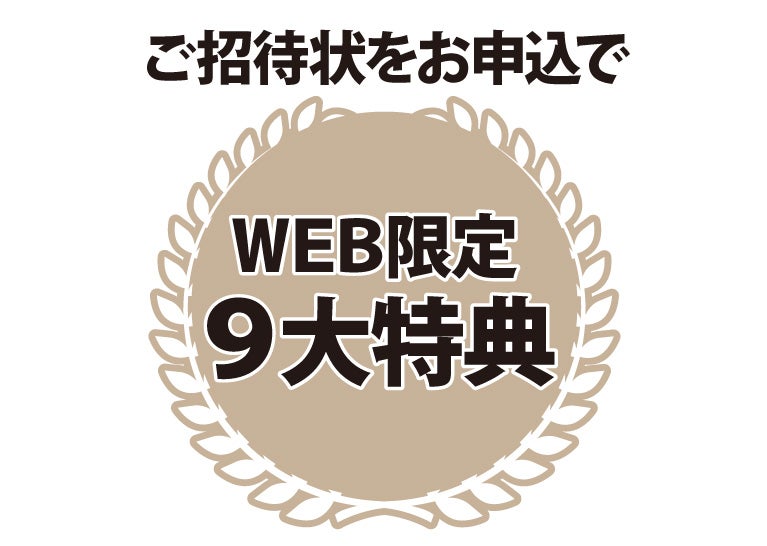 横浜ワールドポーターズ4F OKAYみなとみらい店 ベッドフロア イベントのイメージ2