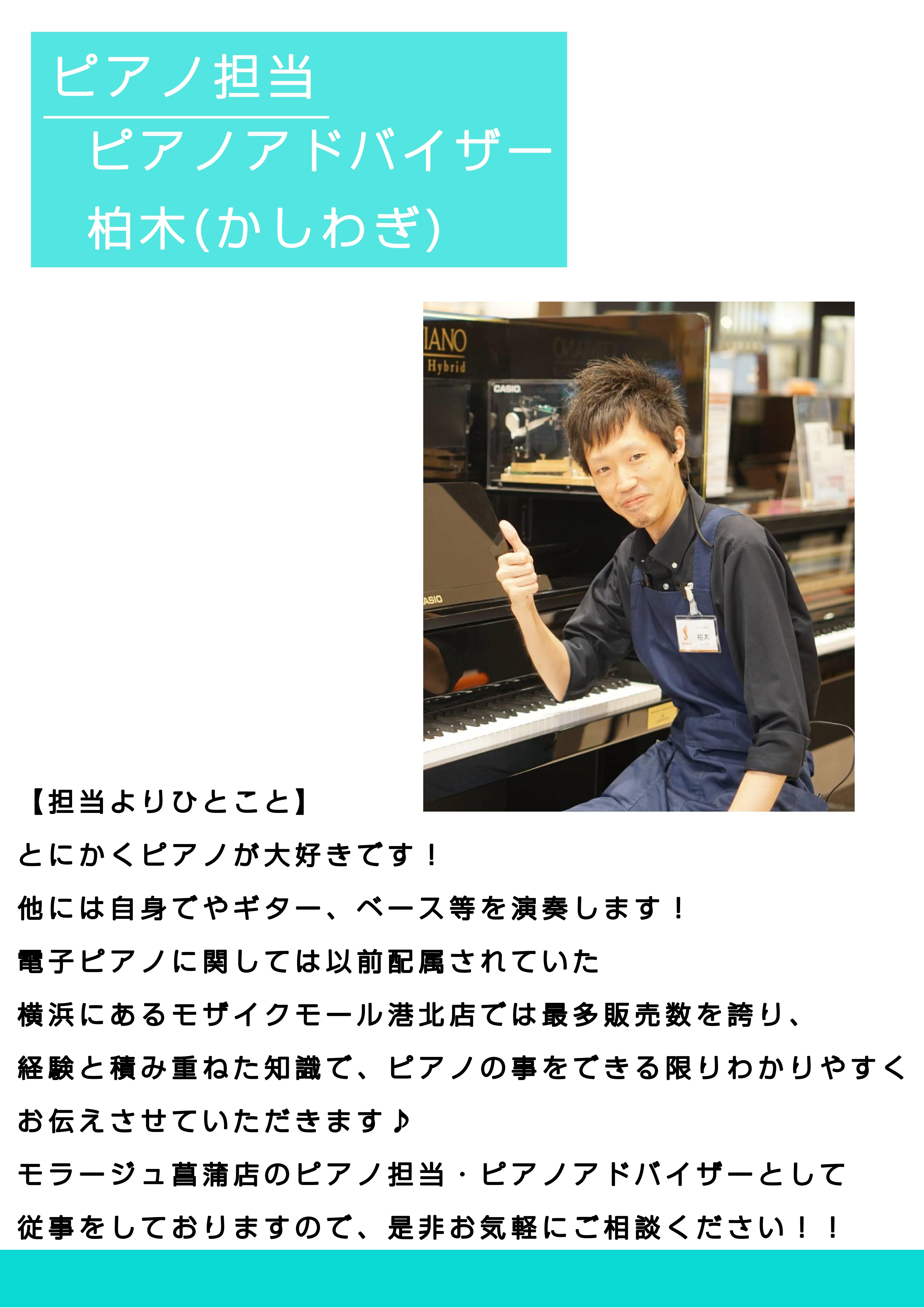 3/15(土)or3/22(土)にご来場をお考えのお客様には、ご来場前のお問合せをおすすめいたします。
