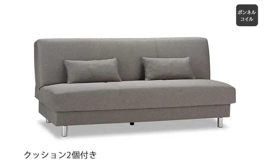 寝て良し、座って良し　高品質なソファベッド　88,000円～