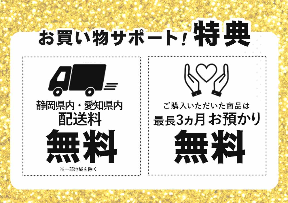 ココロときめくお買い物を！
ブラックフライデーSALE！！