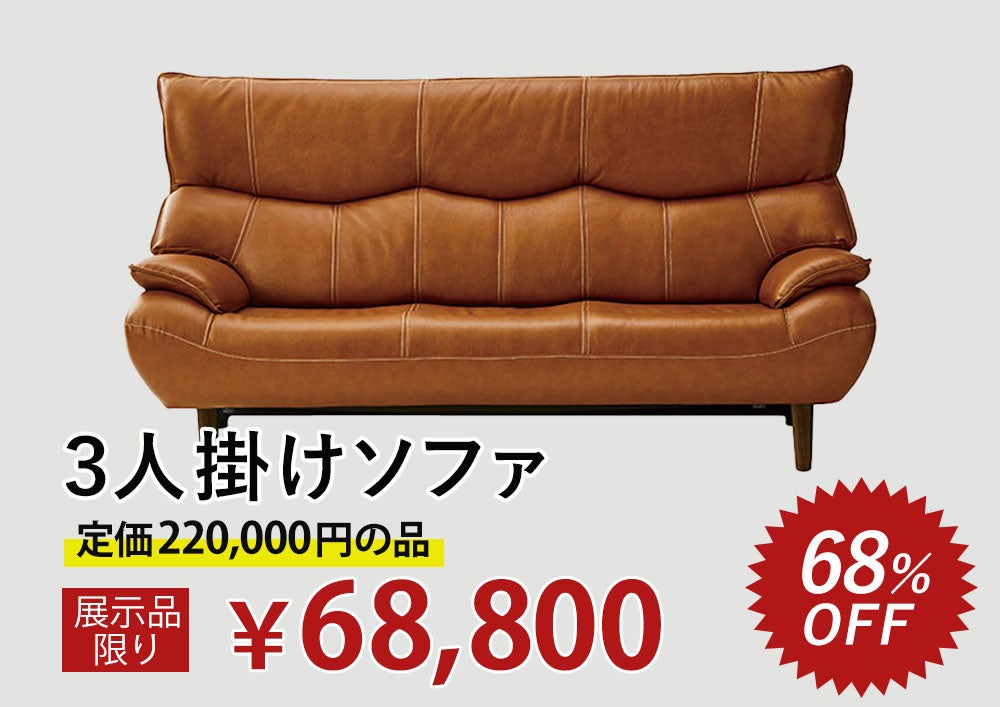 見逃し厳禁！
黒金価格はお得なんです。