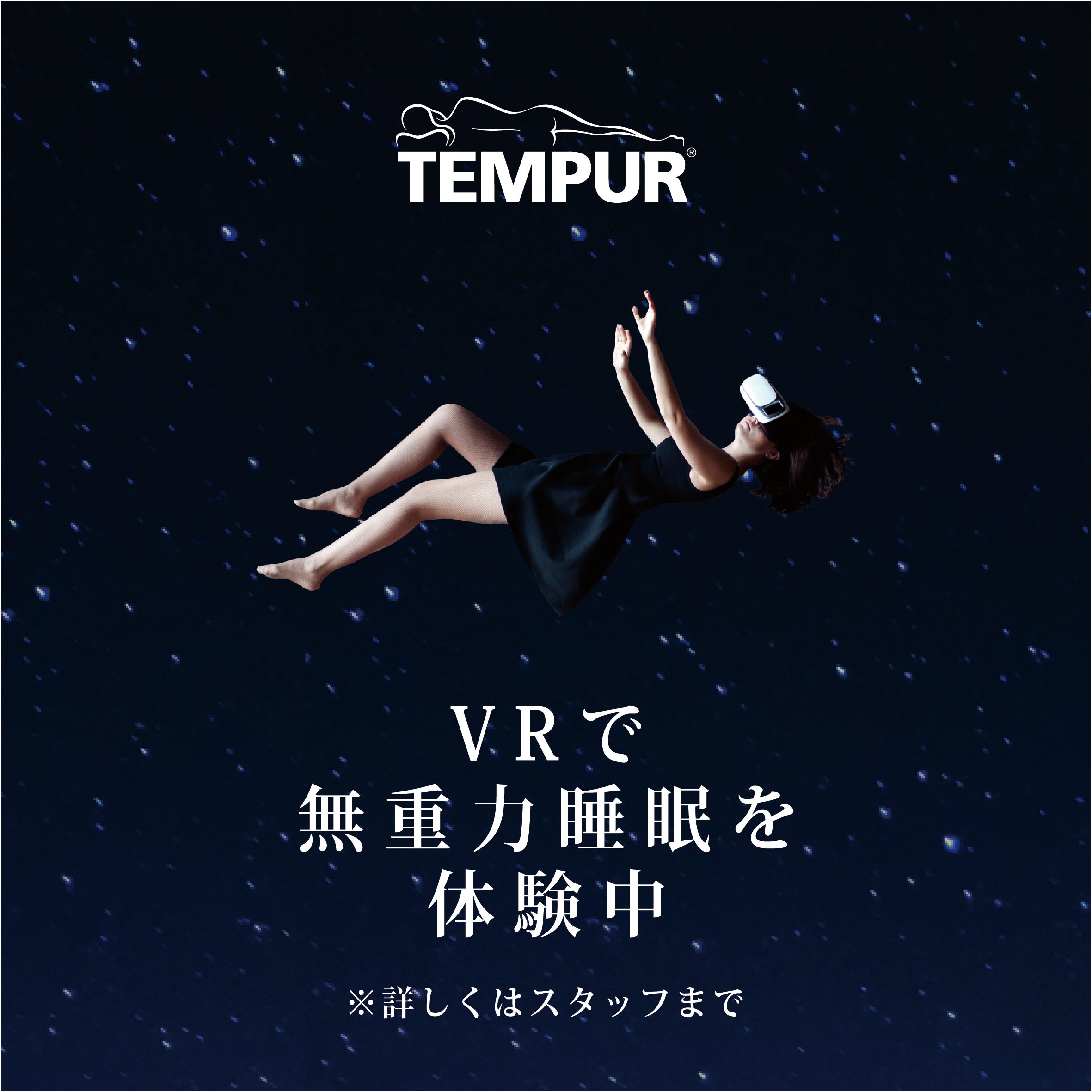 1階POPUPスペース イベントのイメージ2