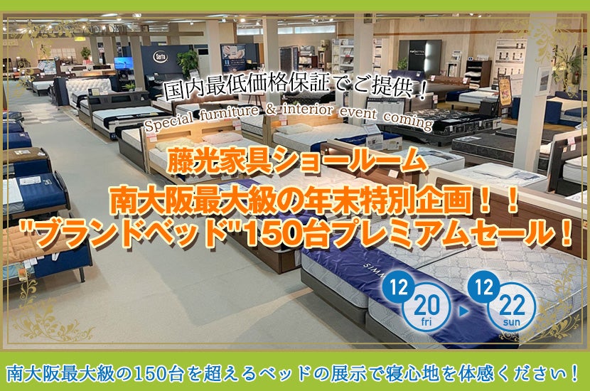 シアターチェアー ヒロ・フランズのご紹介！（トレファク寝屋川） より