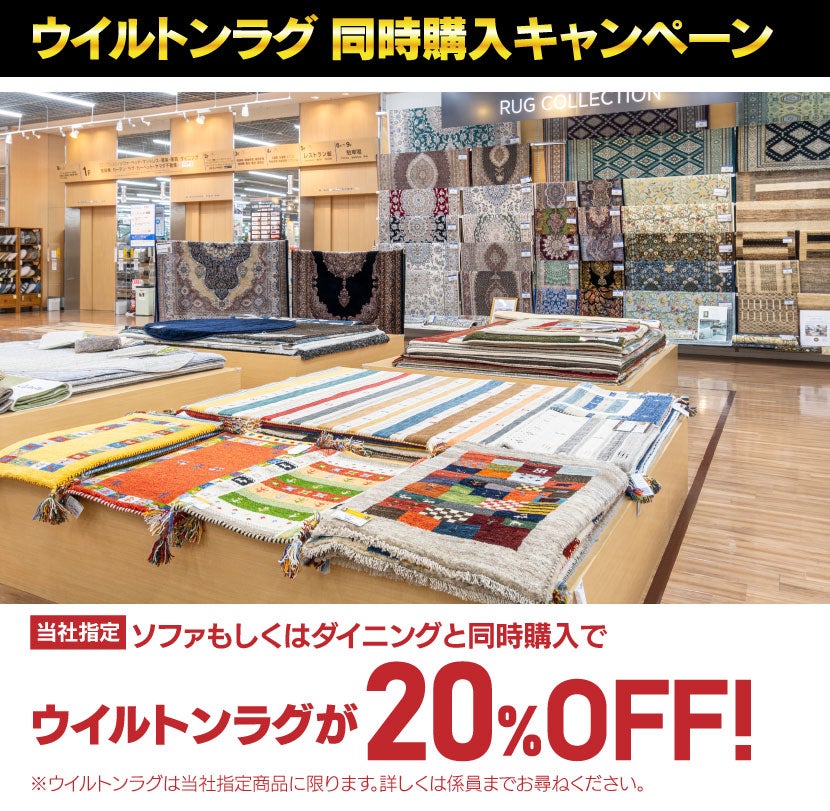 大阪府 豊中・池田・高槻でアウトレット家具(インテリア)のダイニングテーブル(チェア)・Calligaris／カリガリスを探すならSeiloo