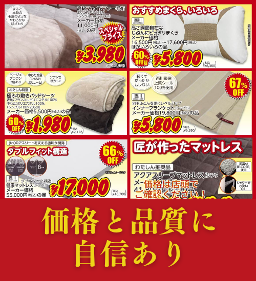わたしん佐原店 イベントのイメージ2