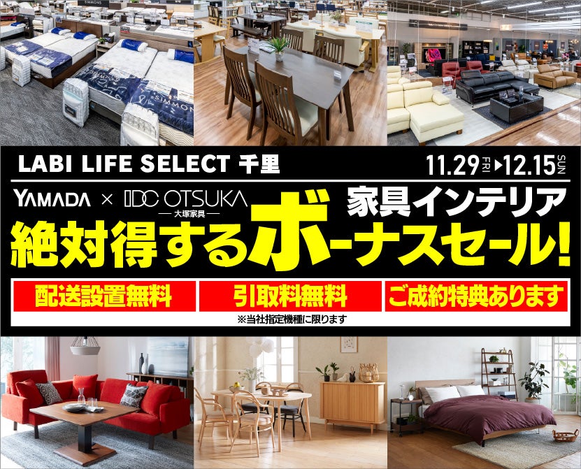 大阪府 豊中・池田・高槻でアウトレット家具(インテリア)のダイニングテーブル(チェア)・Calligaris／カリガリスを探すならSeiloo