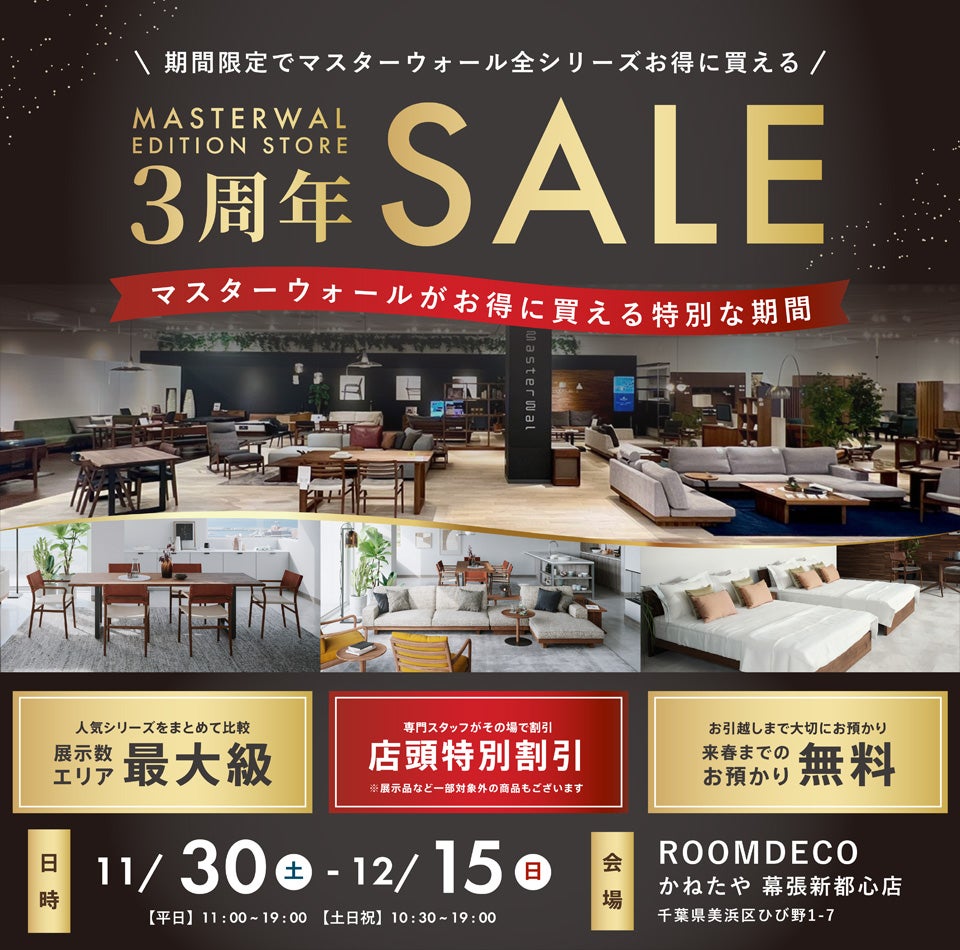 和(なごみ) カタログギフト 袷(あわせ) [CONCENT]コンセント