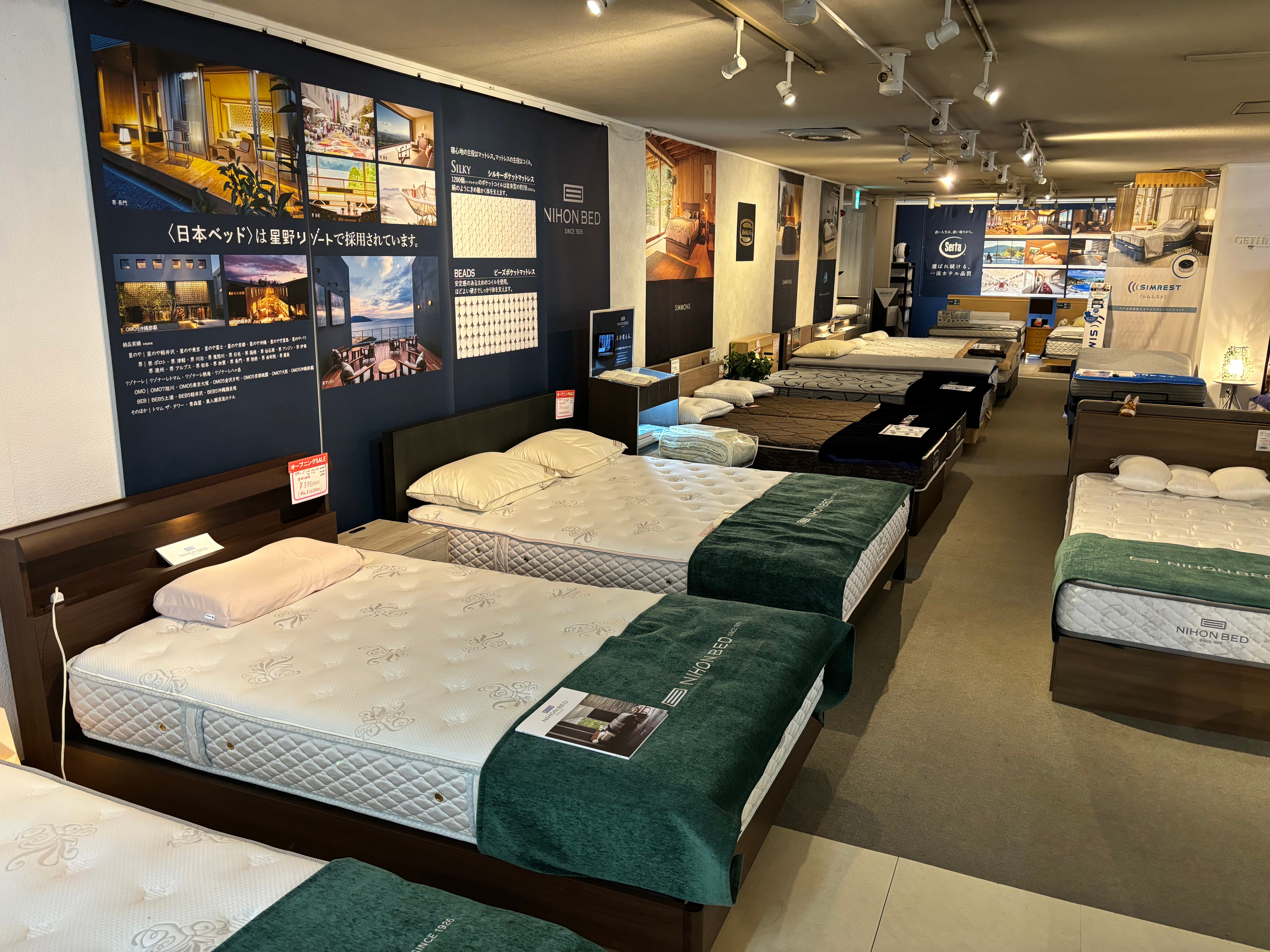 「家具の川上」 夷川本店3階 イベントのイメージ1