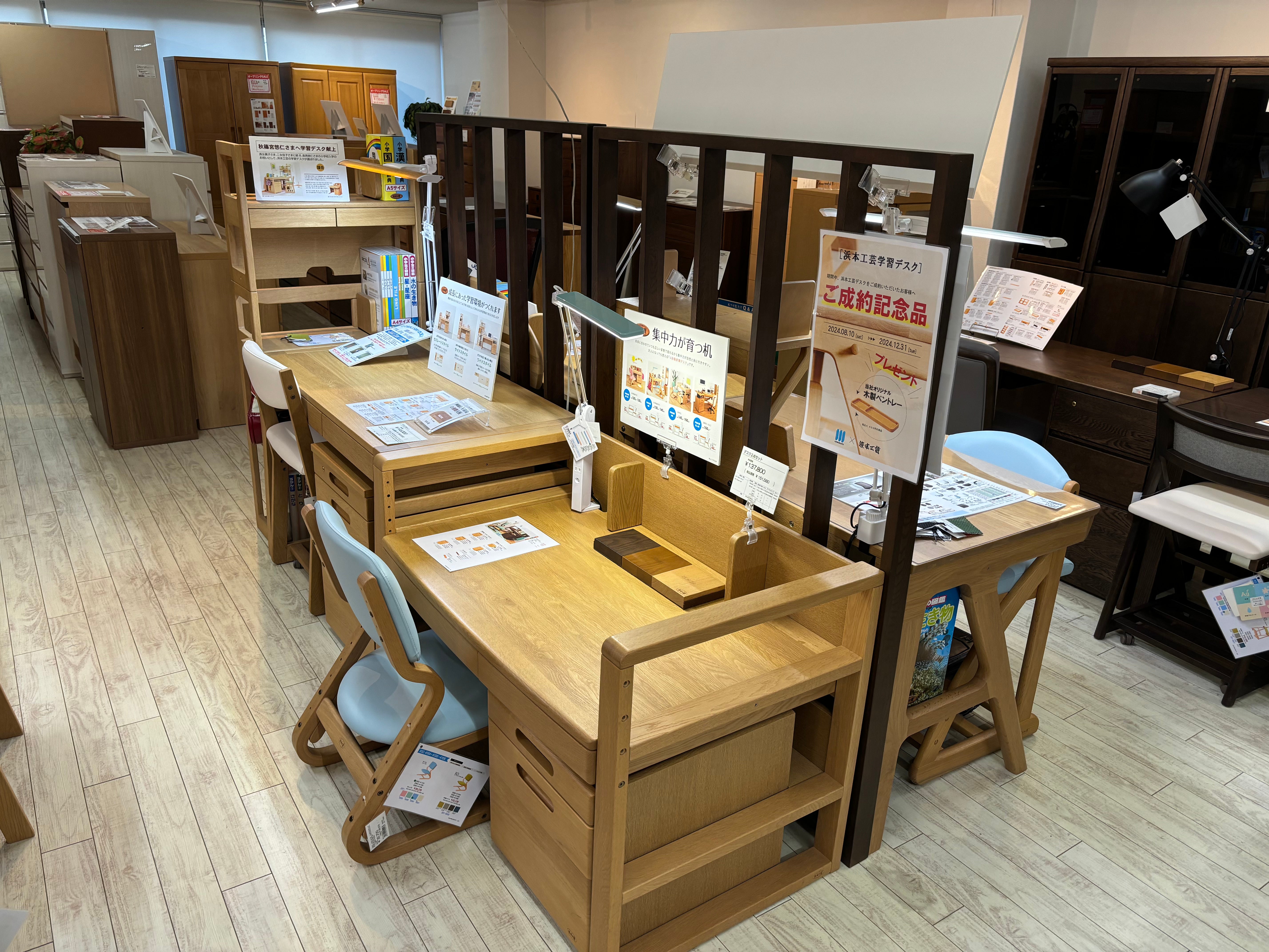 家具の川上　夷川本店 イベントのイメージ2