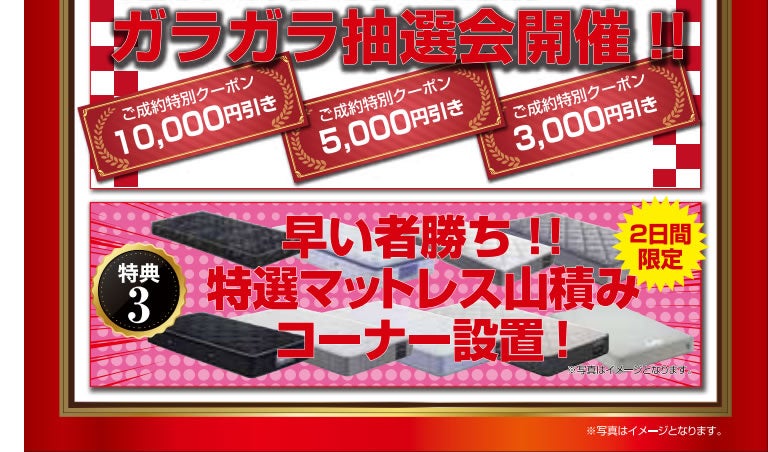 マイドームおおさか イベントのイメージ2