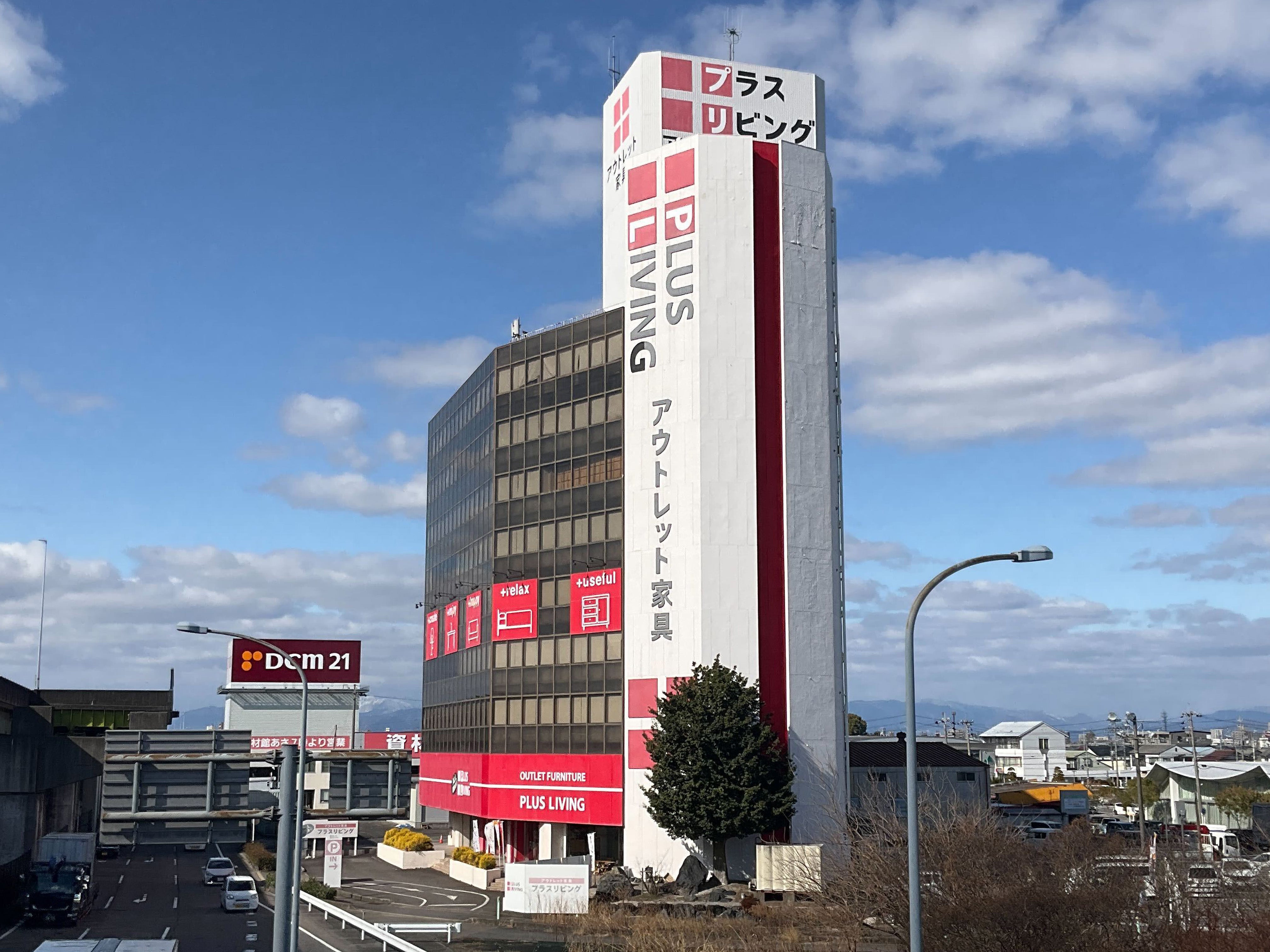 プラスリビング 岐阜店 イベントのイメージ1