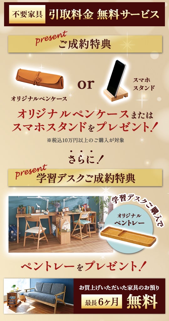 浜本工芸 大阪ショールーム イベントのイメージ2