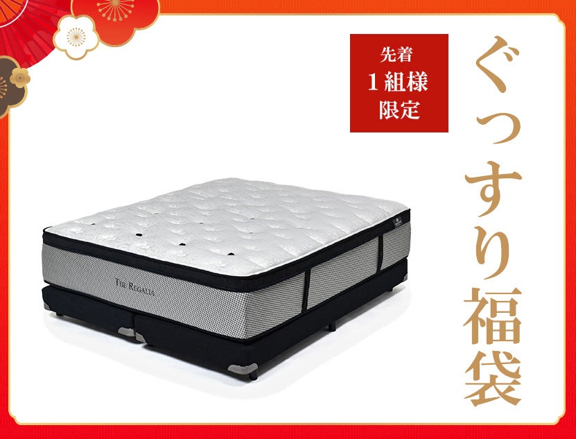 ☆値下げしました！☆IDC OTSUKA 虚し シェルフ【ユーズドユーズ名古屋天白店】J7-
