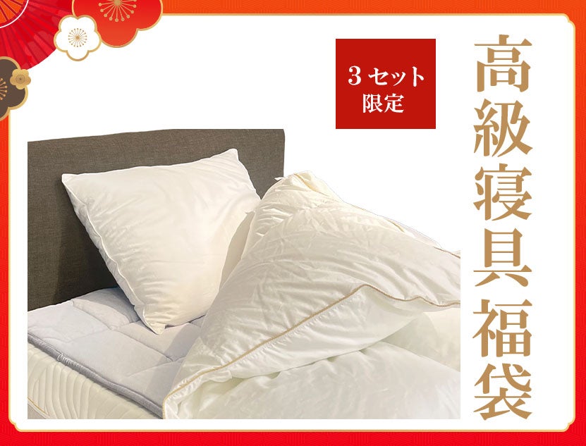 ☆値下げしました！☆IDC OTSUKA 虚し シェルフ【ユーズドユーズ名古屋天白店】J7-