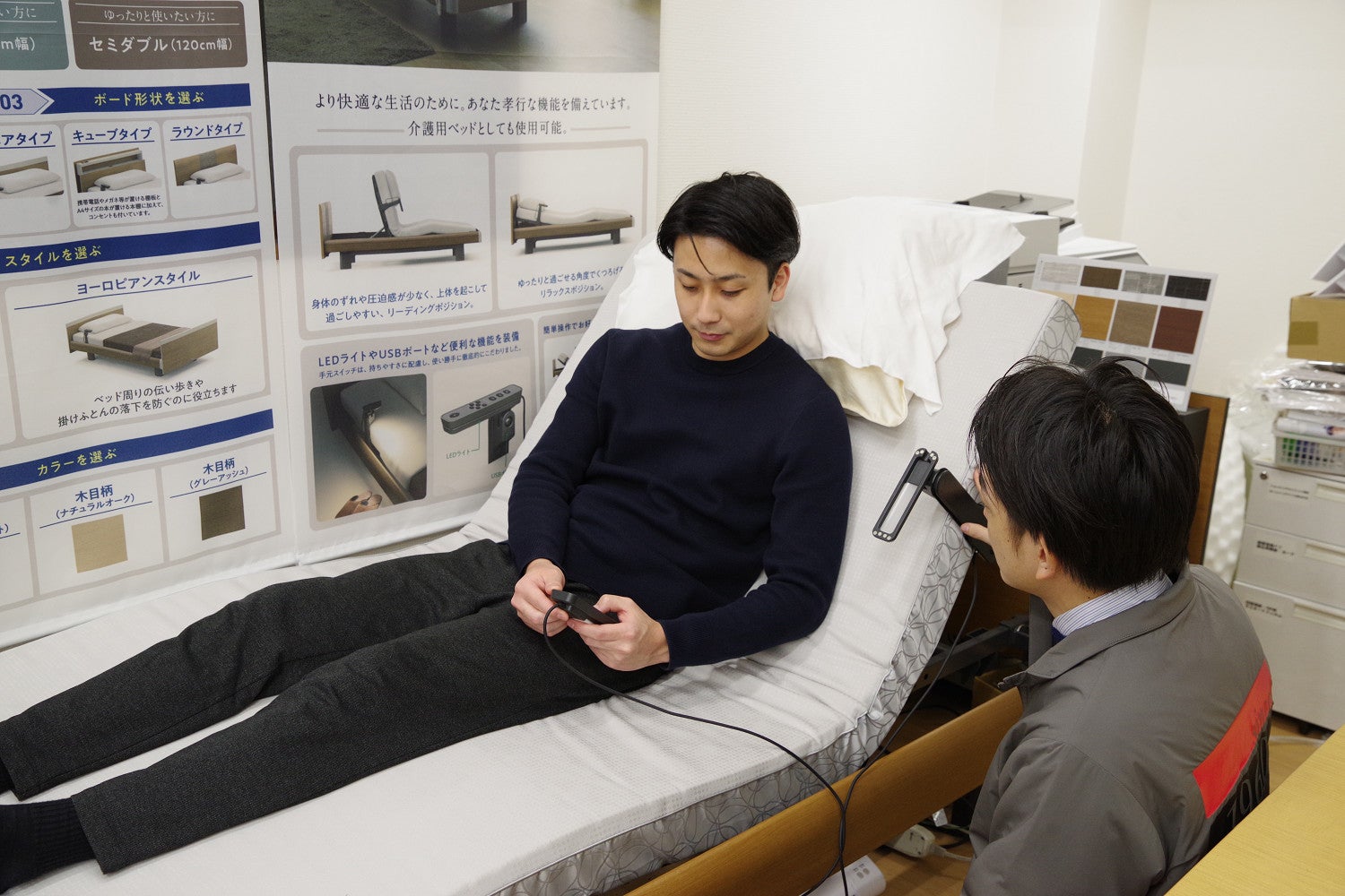 パラマウントベッドマイスターによるパーソナルご案内