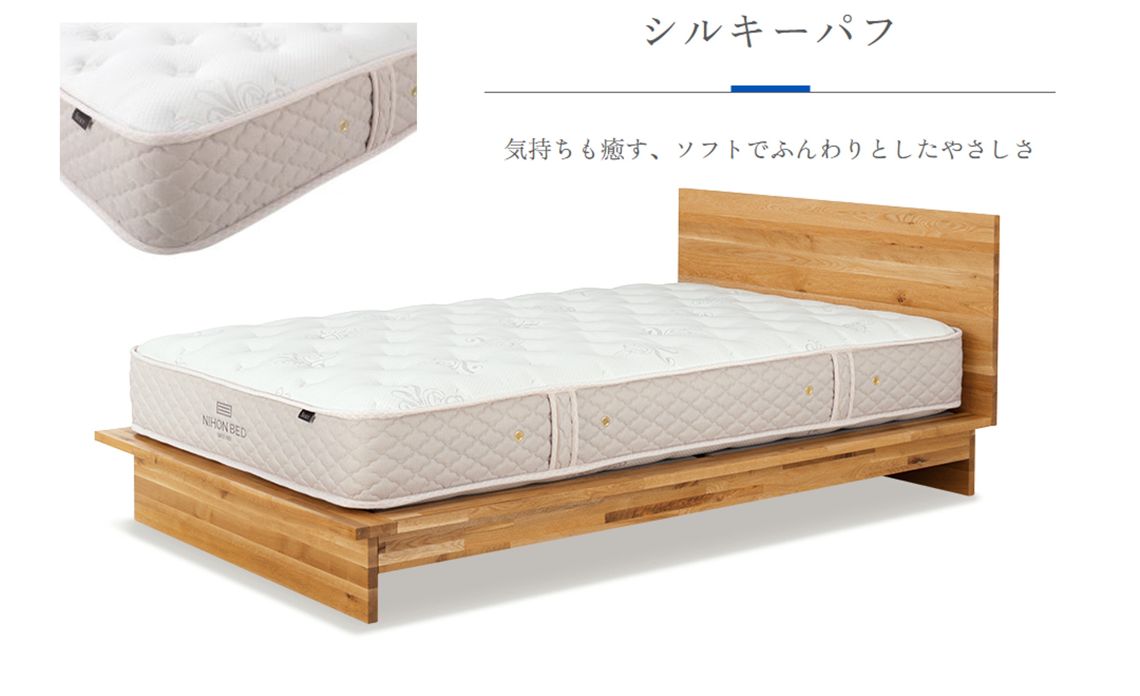 気持ちも癒す、ソフトでふんわりとしたシルキーパフ