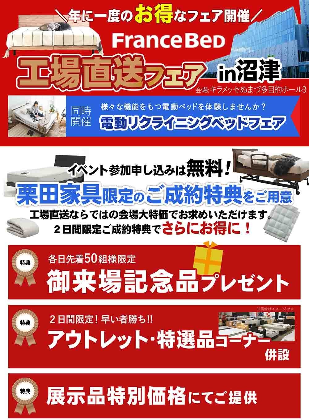 キラメッセぬまづ 多目的ホール3(プラザヴェルデ内) イベントのイメージ1