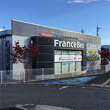 フランスベッド メディカル長野営業所 イベントのイメージ1
