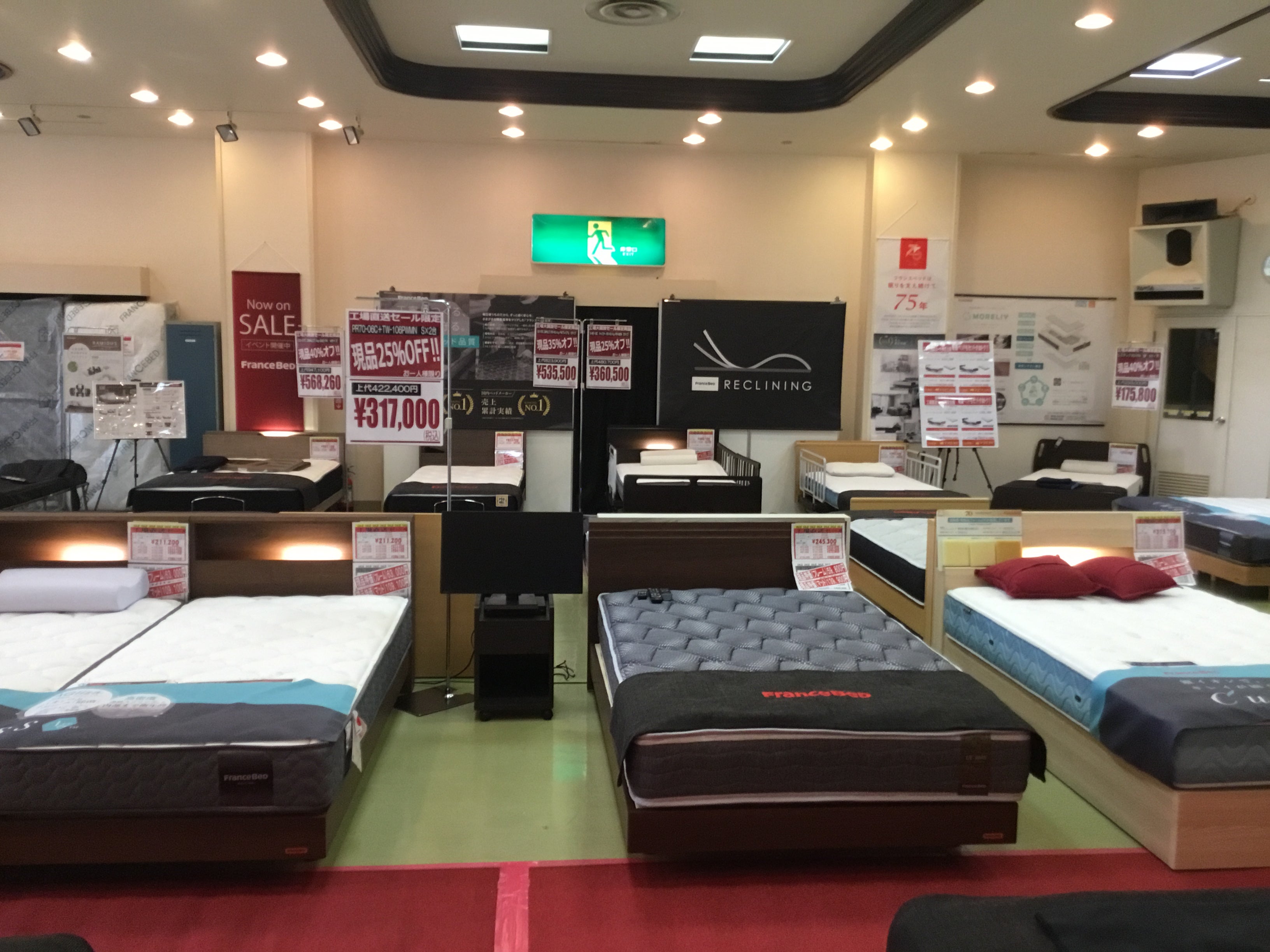 展示現品がさらにお買得！！