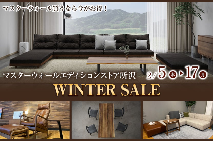 WINTER SALE