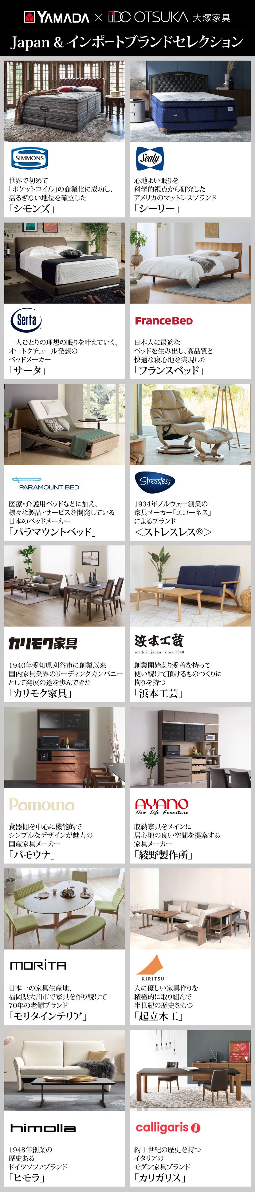②◇IDC大塚家具＆FRANCEBED◇シングルセット◇大阪兵庫京都奈良滋賀
