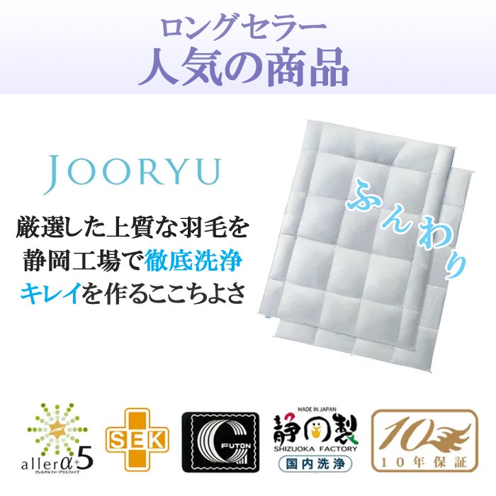 ベッドだけではございません！