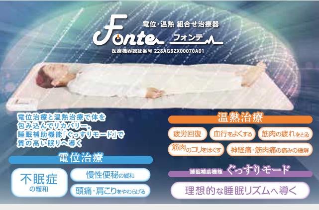 会場にて無料で体験できます！！